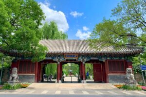 Yenching Academy